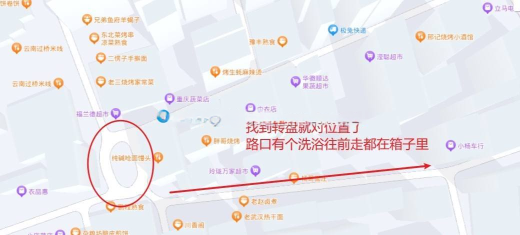 金盏小店村，找到转盘就对位置了